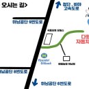 다원자동차공업사 이미지