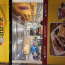 맛돈 이미지