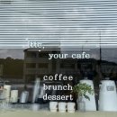유어카페(Your cafe)