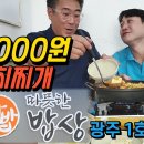 유튜브에 따밥이 소개되었습니다. 이미지