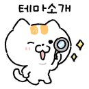 명도세탁소 이미지