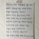 살롱드오네일한라대점