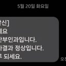 동해시 보건소 이미지