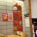신참떡볶이 세종다정점