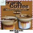 석전동556 | 모충동 애견카페 프랭크커핀바 청주모충점 가격 및 후기 추천 리뷰 주차 예약 알아볼까요