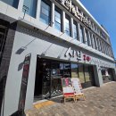 브레이크타임 | 첨단 맛집 점심 주차 편한 샤브20 메뉴 런치 가격 샐러드바 브레이크타임 솔직 후기