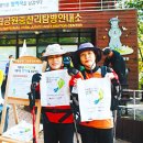 ㈜아름다운강산 이미지