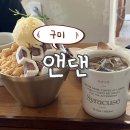 구미대로-34 네이버블로그