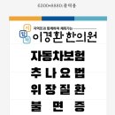 이경환한의원 이미지