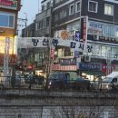 대우비니루