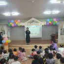 웅상어린이집 이미지