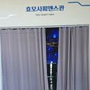 순창장류박물관 | 순창 발효테마파크 31개월 아기와 다녀온 후기 | 아이와 가볼만한곳 체험관 정리