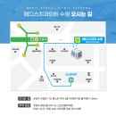 메디스약국 이미지