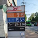 가나주유소 이미지