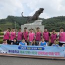 복대중학교 이미지