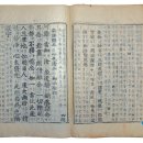 NR-6[종로]-상-397 | 한국의보물(寶物)1788호부터1795호까지 입니다