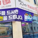 맛나옛날삼겹살