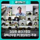 수완동 행정복지센터 이미지