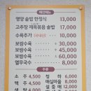 신토불이 영양솥밥 한정식 네이버블로그