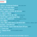 하우스콘서트 _ 알렉산더 쉐이킨&김현수 | 함께하는 가장 비밀스러운 크리스마스 〈My Secret Christmas〉 콘서트 예술의 전당 2025년 12월 25일