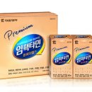 건강한마을약국 이미지