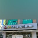 다복순대국 이미지