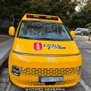 삼호(태권도) 이미지