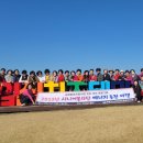 하동군노인장애인종합복지관 식당 | 하동군노인장애인종합복지관, 노인봉사단 에너지 충전여행