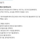 큐보스크래치 아두이노모드 간단정리 자료입니다 이미지