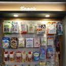 양산신-9123 | 양산동물병원 : 정말 믿을수 있는 양산 신세계동물의료센터 ! (수컷고양이 중성화 주의사항, 솔직후기)