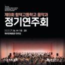 함덕고등학교 이미지