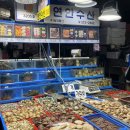 연안체 | 마포수산물시장 해산물 포장 후기｜수산물배달도 가능한 마포농수산시장 연안수산