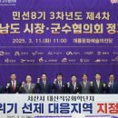 대산시장 이미지