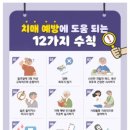 수곡1동행정복지센터 이미지