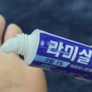 주성건강약국 이미지