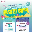 빨간펜체험센터