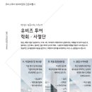 유비즈투어