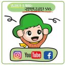 영금 이미지