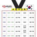 역촌태권도장 이미지