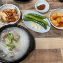 부창삼계탕