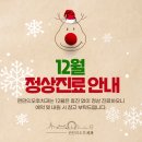 런던의오후치과의원 이미지