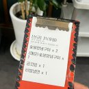 가온석갈비율량점 이미지