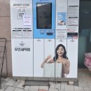 김포세탁소 이미지