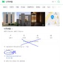 호텔나무 이미지