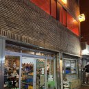 피닉스 | 대구 삼덕동 술집 피닉스빠 후기 분위기부터 안주 맛까지 다 만족! 내돈내산 찐후기