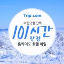 호텔101 이미지