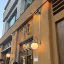 풍촌닭갈비