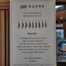 공주삼계탕 이미지