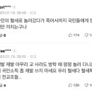 내가 낸 세금으로 니네 공무원들 월급준다(펌) 이미지