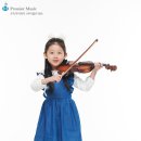 바이올린 1:1 레슨 이미지